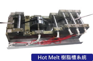 Drum Type 碳纖熱固含浸設備